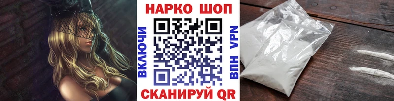 Купить Cocaine  Меф мяу мяу  АМФЕТАМИН  Каннабис  ГАШИШ  A-PVP  Дигора