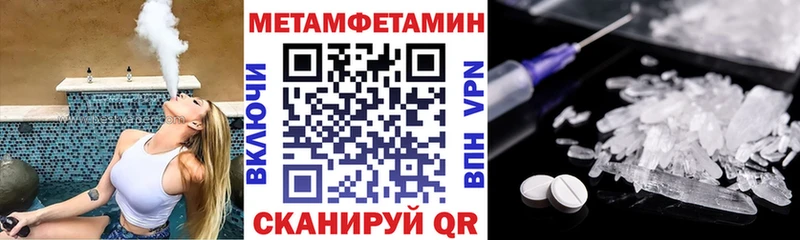 АМФЕТАМИН 97%  Купить  Дигора 