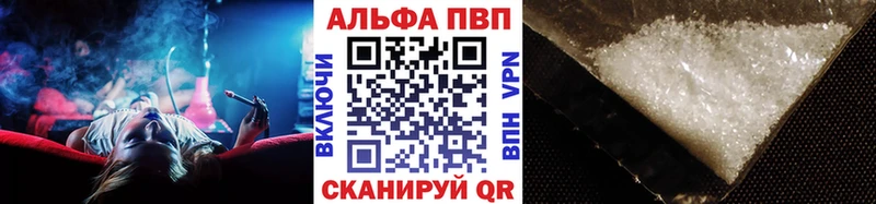 Купить  Дигора  А ПВП кристаллы 