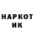 КЕТАМИН VHQ alyamura