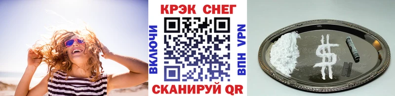 Кокаин FishScale  Купить закладки  Дигора 