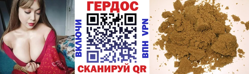 Купить где  Дигора  Героин VHQ 