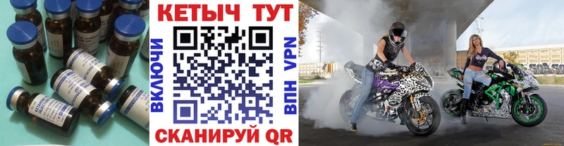 Купить закладки  Дигора  Кетамин VHQ 