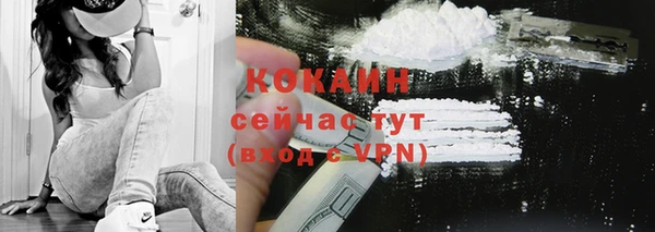 кокаин премиум Инсар