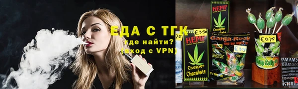 кокаин премиум Инсар