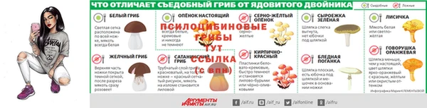 МДМА Россошь