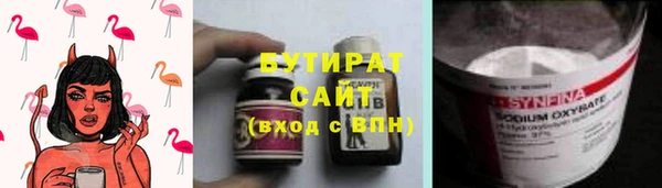 кокаин премиум Инсар