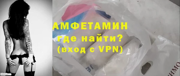 кокаин премиум Инсар