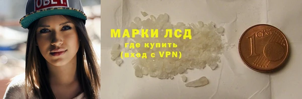 кокаин премиум Инсар