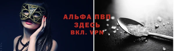 кокаин премиум Инсар