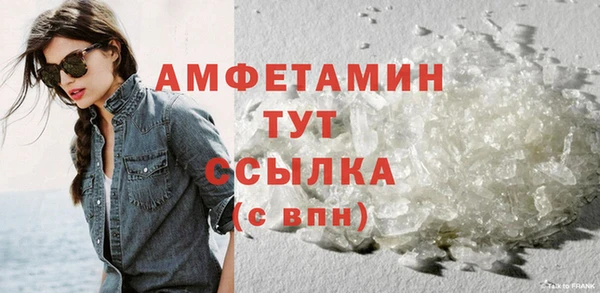 кокаин премиум Инсар