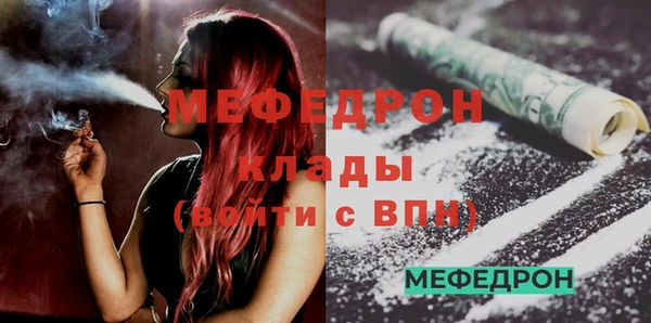 скорость mdpv Иннополис