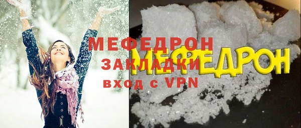 кокаин премиум Инсар