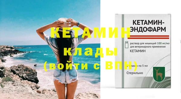 кокаин премиум Инсар