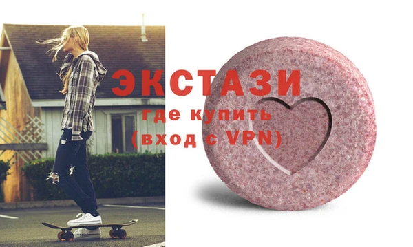 ECSTASY Инта