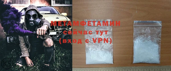 кокаин премиум Инсар