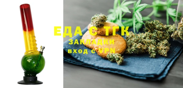 кокаин премиум Инсар