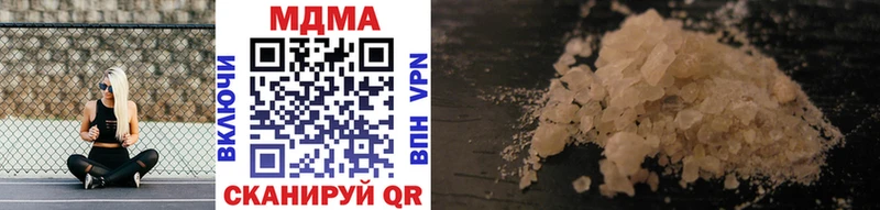 Купить  Дигора  МДМА молли 