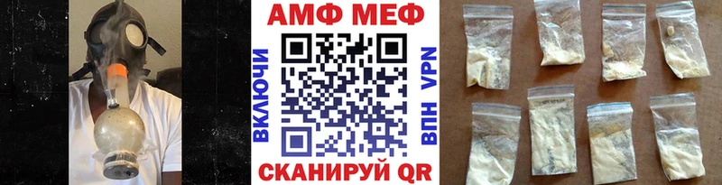 МЕТАМФЕТАМИН Methamphetamine  Купить где  Дигора 