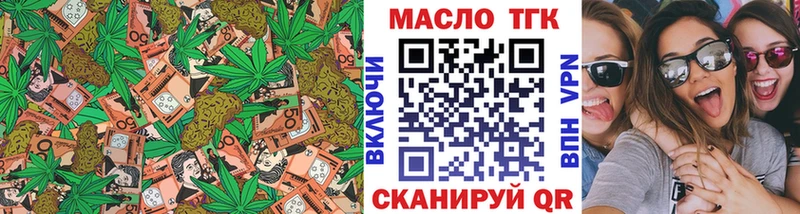 Купить закладки  Дигора  Дистиллят ТГК гашишное масло 